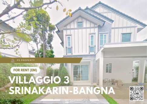 บ้านเดี่ยวให้เช่า 📍 Villaggio 3 Srinakarin-Bangna 📍 4 ห้องนอน 3 ห้องน้ำ เฟอร์นิเจอร์ และ เครื่องใช้ไฟฟ้าครบ