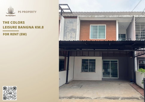 ทาวน์เฮ้าส์ให้เช่า ✨ The Colors Leisure Bangna Km.8 ✨ 3 ห้องนอน 2 ห้องน้ำ ใกล้เมกะบางนา 800 เมตร