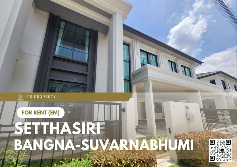 บ้านเดี่ยวให้เช่า : บ้านเดี่ยวให้เช่า ✨ Setthasiri Bangna-Suvarnabhumi ✨ 5 ห้องนอน 6 ห้องน้ำ เฟอร์นิเจอร์ และ เครื่องใช้ไฟฟ้าครบ 
