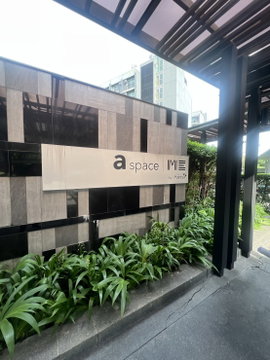 JK 6555590 : เอ สเปซ มี สุขุมวิท 77