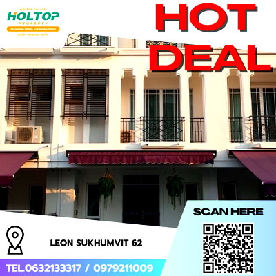 ทาวน์โฮมให้เช่า : #R8009 🎉 031268  ให้เช่าบ้าน Leon Sukhumvit 62