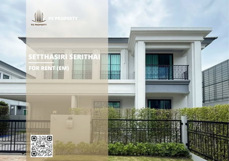 รูปภาพ Single house for rent 📍 Setthasiri Serithai 📍4 bedrooms, 4 bathrooms, fully furnished and equipped with appliances