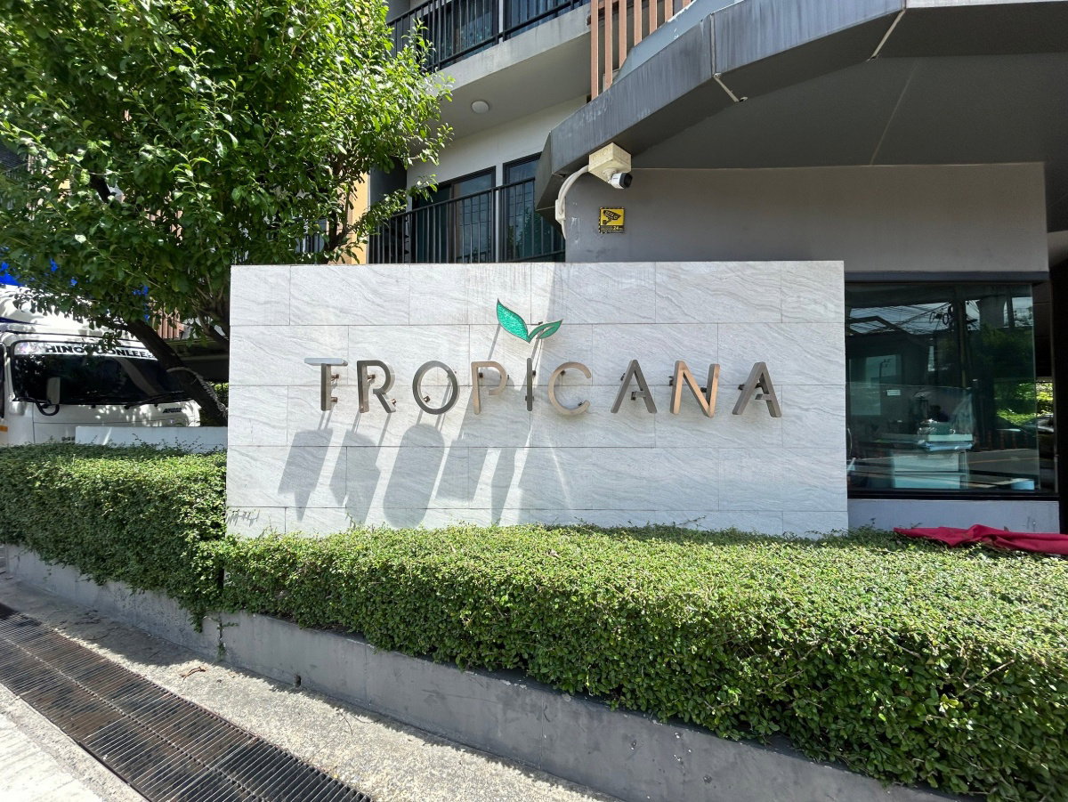 รูป JK 5393073 : ทรอปิคาน่า บีทีเอส เอราวัณ - รูปที่ 1/17