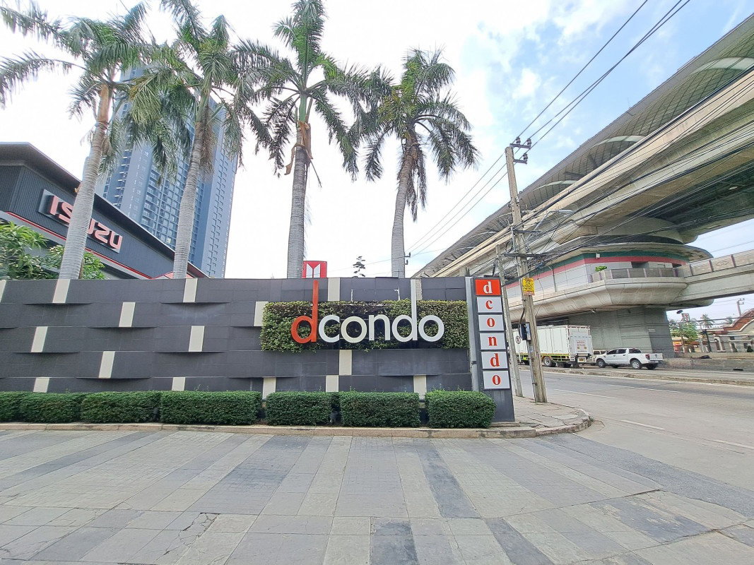 รูป JK 5815609 : ดี คอนโด รัตนาธิเบศร์ - รูปที่ 1/9