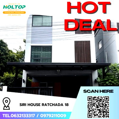 Townhouses for rent โลตัสเอ็กเพลส(สุทธิสาร) : 8019 🎉 041268 House for rent at Siri House Ratchada 18
