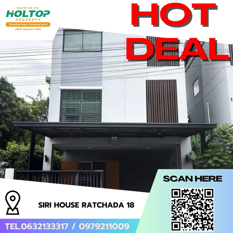 Townhouses for rent : 8019 🎉 041268 House for rent at Siri House Ratchada 18