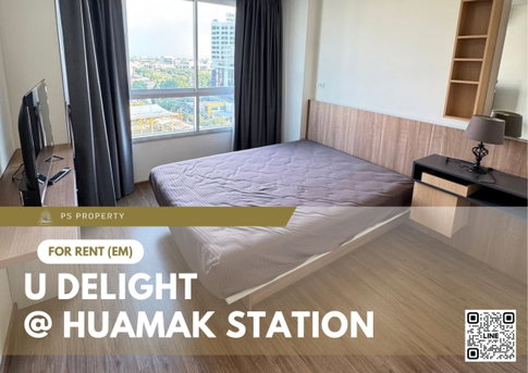 ให้เช่า ✨ U Delight @ Huamak Station ✨ เฟอร์นิเจอร์ และ เครื่องใช้ไฟฟ้าครบ ใกล้ The Mall รามคำแหง