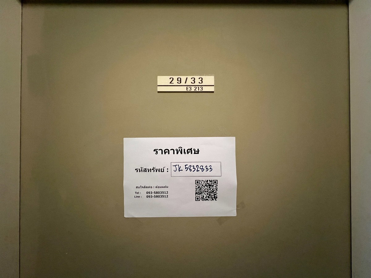รูป JK 5832833 : ลุมพินี ทาวน์ชิป รังสิต-คลอง 1 - รูปที่ 4/17