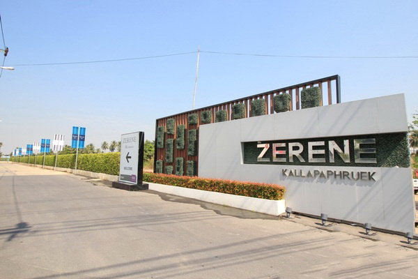 รูป Zerene Kallapaphruek - รูปที่ 1/5