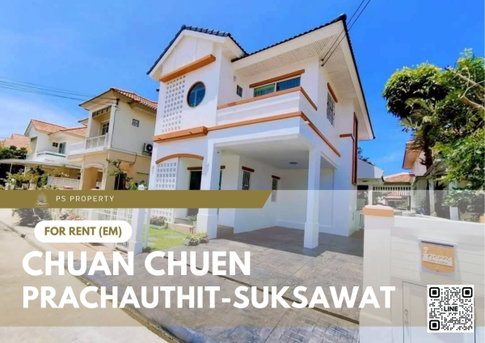 Single house for rent 🔥 Chuan Chuen Prachauthit-Suksawat 🔥 3 bedrooms, 2 bathrooms, newly renovated in Muji style, house facing north.