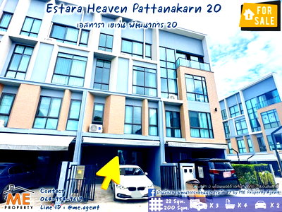 ขายทาวน์โฮม : Sale Luxury Townhome Estara Heaven Pattanakarn 20. Fully furnished near BTS On Nut, Ekkamai, and Thonglor. Call K. Mook 064-954-9619 (TTI12-22).