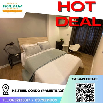#R8014  🎉 041268 ให้เช่าคอนโด H2 Steel Condo (Ramintra21)
