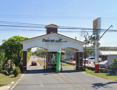 บ้านทิพมาศเสรี - บางนา