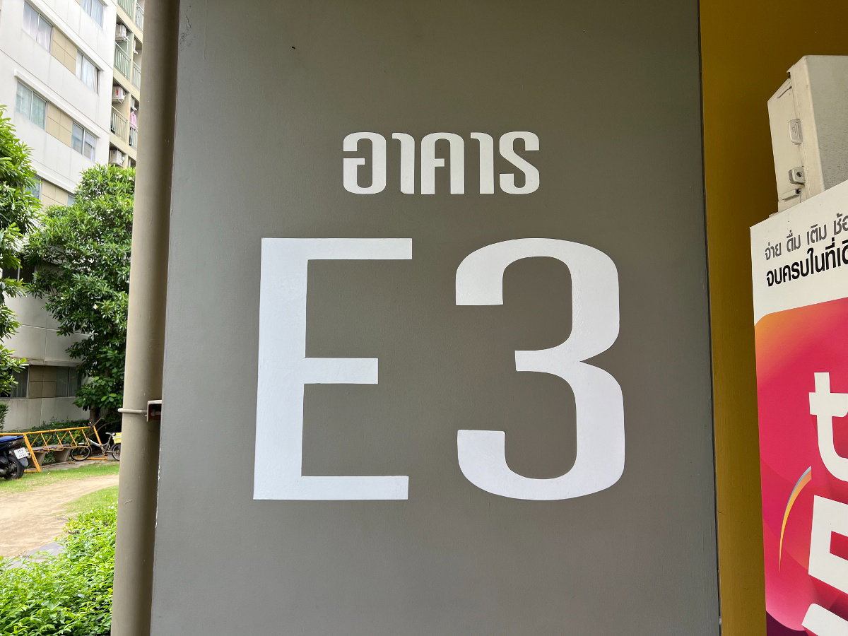 รูป JK 5832833 : ลุมพินี ทาวน์ชิป รังสิต-คลอง 1 - รูปที่ 13/17