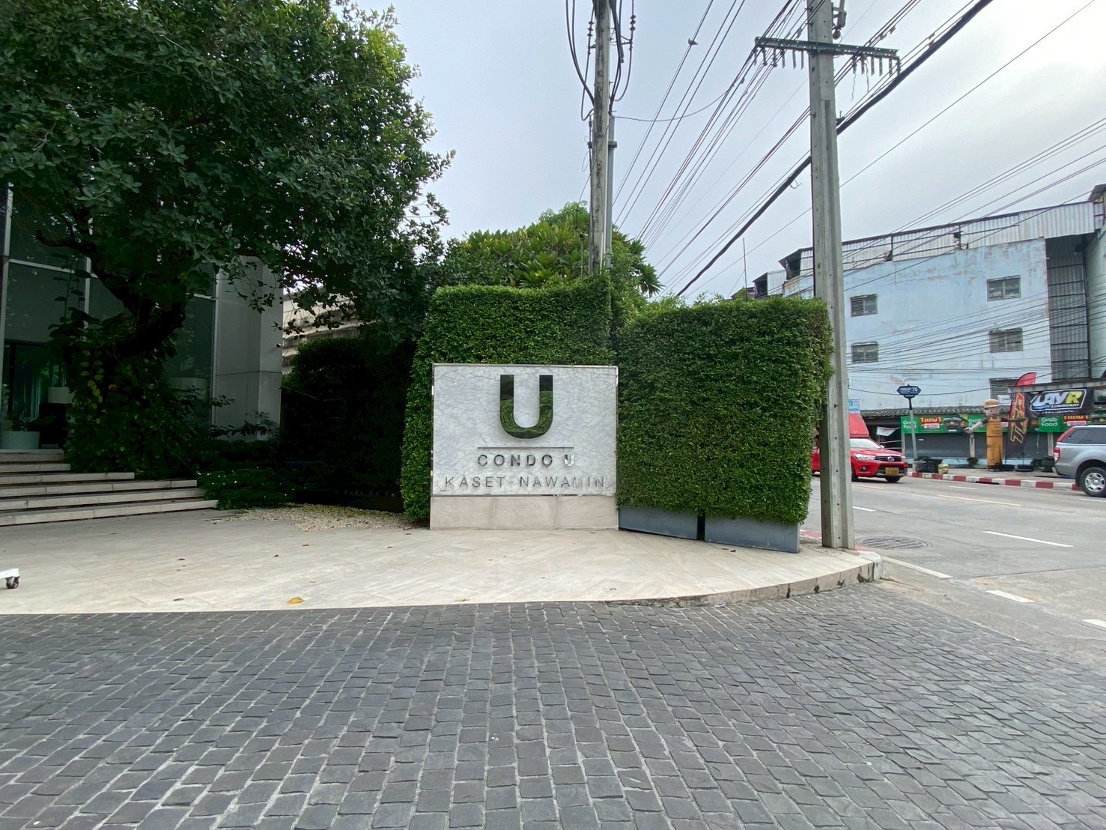 รูป JK2 6552146 : คอนโด ยู เกษตร-นวมินทร์ - รูปที่ 1/13