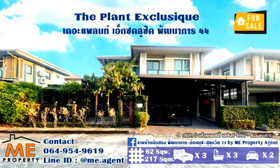 Houses for sale สถาบันเทคโนโลยีไทย-ญี่ปุ่น : Best deal Sale Single house The Plant Exclusique Pattanakarn 44 Ready to move in Tel. 085-1619569 (BG22-62)