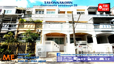 Townhouses for rent : For Rent Townhome  Tavonnakorn On Nut 39 Bigger than a detached house, 270 sq m., fully furnished, ready to move in, Call 064-954-9619 (RTS16-25)