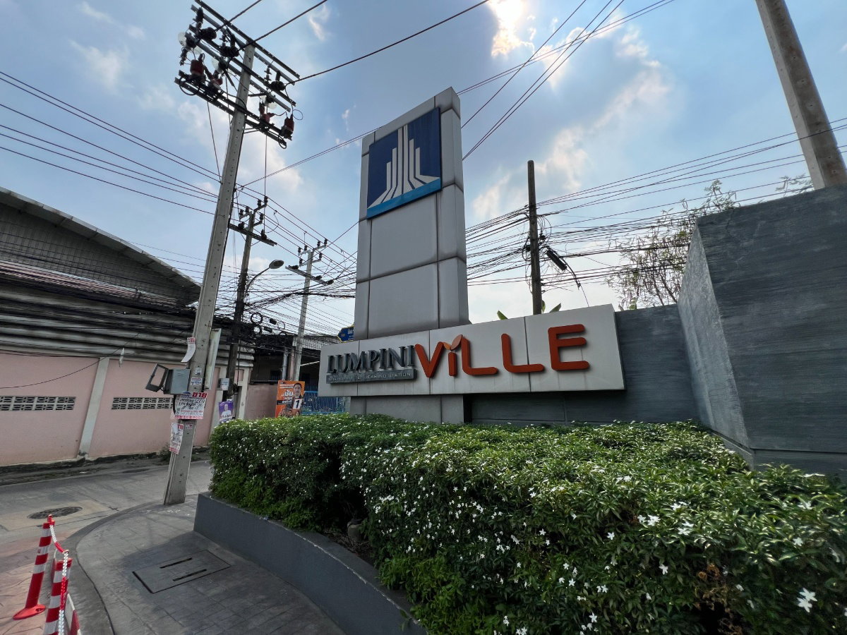 รูป JK 5565058 : ลุมพินี วิลล์ สุขุมวิท76 - แบริ่งสเตชั่น - รูปที่ 2/29