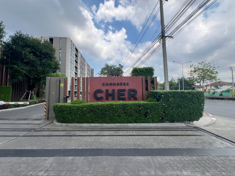 JK 5989187 : แชมเบอร์ส เฌอ รัชดา - รามอินทรา