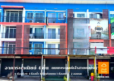 อาคารพาณิชย์ ปทุมธานี : ขายอาคารพาณิชย์ 4 ชั้น ทำเลดี ติดถนนพระองค์เจ้าสาย เข้าจากถนนรังสิต-นครนายกเพียง 400 เมตร