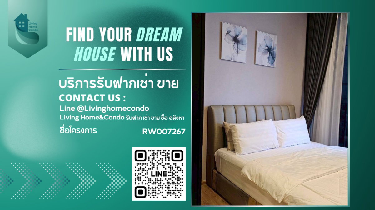 รูป ให้เช่า Noble Around Ari ห้องสวย ชั้นสูง ตกแต่งครบ RW007267 - รูปที่ 1/6