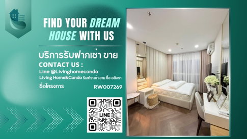 ให้เช่า Supalai Veranda Ramkhamhaeng ห้องสวย ตกแต่งครบพร้อมเข้าอยู่ วิวสนามราชมังคลาฯ RW007269  