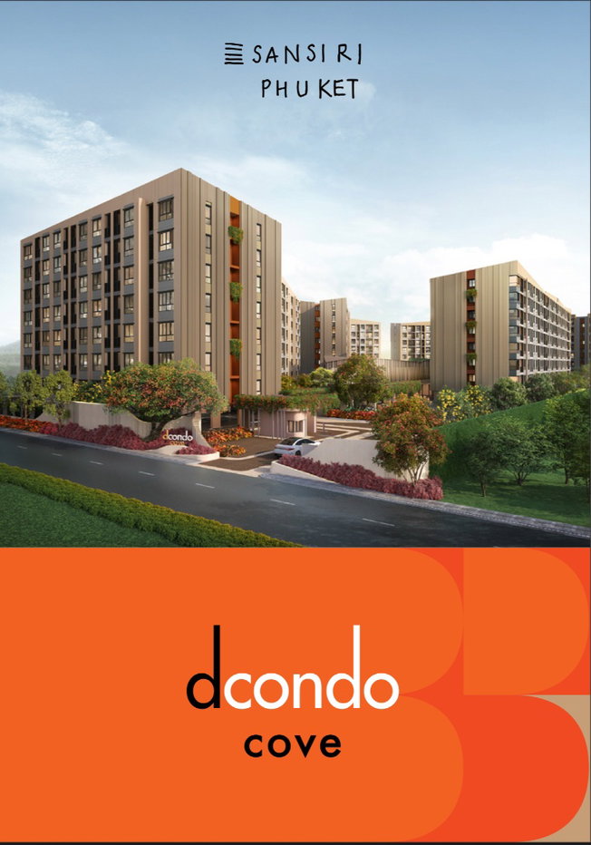 picture Dcondo Cove for sell ( sell down payment ) - 18/40