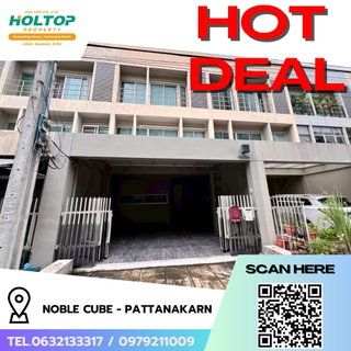 รูปภาพ #R8053 🎉 081268 House for Rent Noble Cube - Pattanakarn 