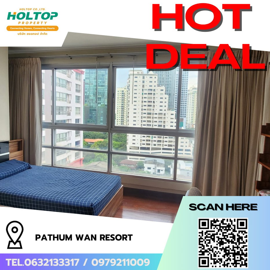 picture #R8037 ð 081268 Condo for rent: Pathum Wan Resort - 1/7