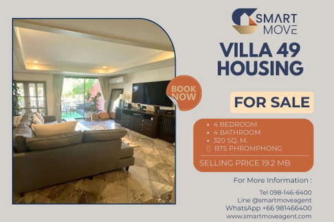 ขายพร้อมผู้เช่า ทาวน์เฮ้าส์!! 4 ชั้น, หายาก!! 🔥 Code C20231000066.....Villa 49 Housing, 4 ห้องนอน, 4 ห้องน้ำ 1 ห้องแม่บ้าน, แต่งครบ, ราคาพิเศษ!!📣📣