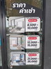 listing thumbnail image 21