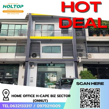 #R8101 🎉 101268 ให้เช่า Home office H-cape Biz Sector (Onnut)