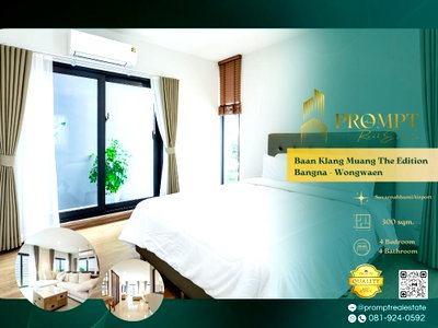 บ้านเดี่ยวให้เช่า : AB05893 - Baan Klang Muang The Edition Bangna - Wongwaen
