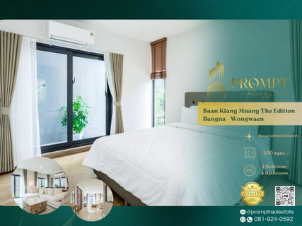 รูปภาพ AB05893 - Baan Klang Muang The Edition Bangna - Wongwaen