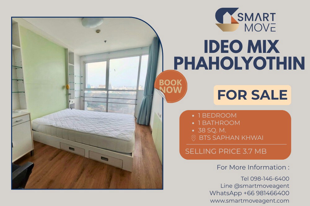รูป ⚡️⚡️ ขายพร้อมผู้เช่า !! ⚡️⚡️Code C20250400044...Ideo Mix Phaholyothin, 1 ห้องนอน, 1 ห้องน้ำ, ชั้นสูง 22++, ห้องทิศตะวันออก, แต่งครบ, ราคาพิเศษ!!📢📢 - รูปที่ 1/9