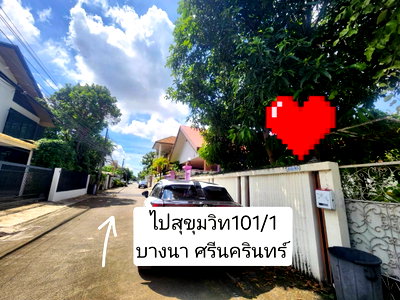 ที่ดิน วิทยาลัยเซาธ์อีสท์บางกอก : 074GNT ที่ดินเปล่า ปุณณวิถี 36 / วชิรธรรมสาธิต 27 59 ตร.ว. ทำเลดี หายาก 