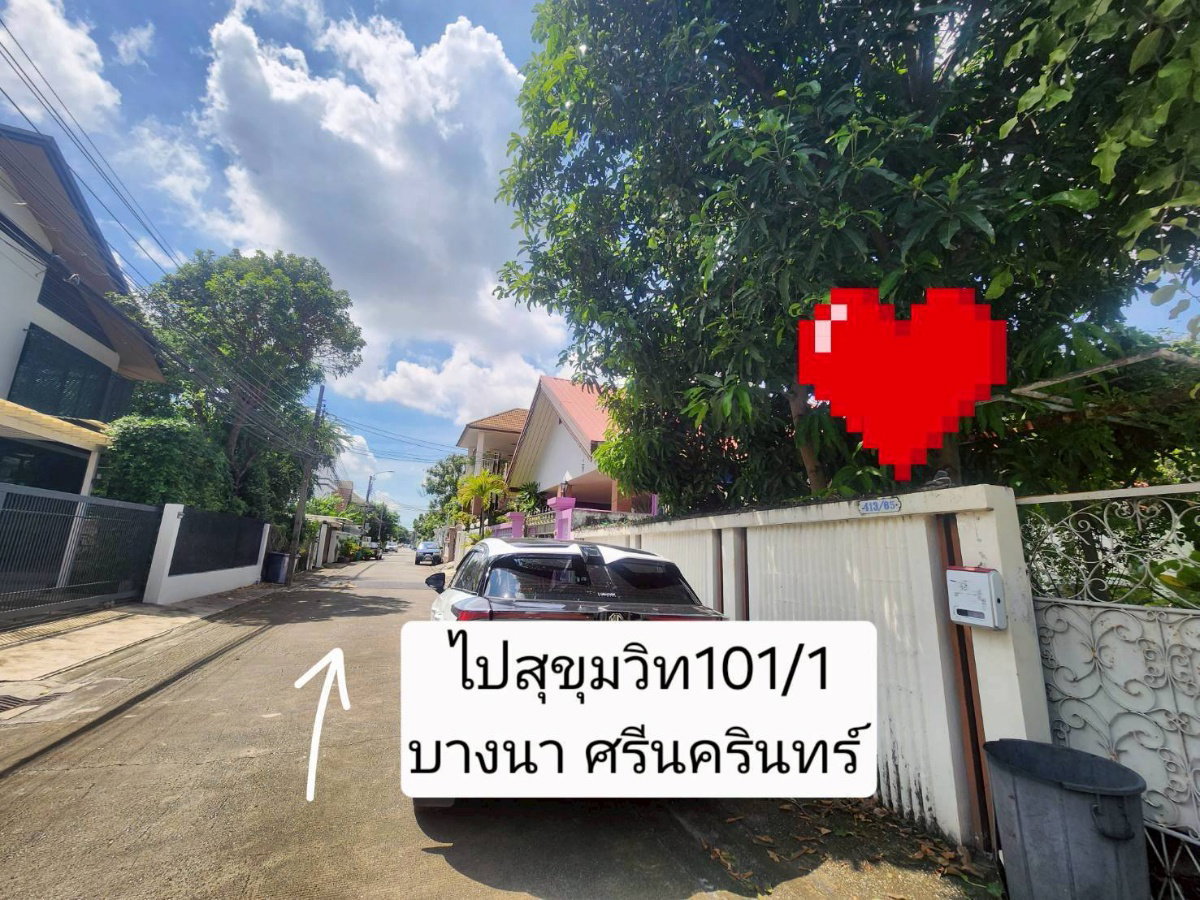 รูป 074GNT ที่ดินเปล่า ปุณณวิถี 36 / วชิรธรรมสาธิต 27 59 ตร.ว. ทำเลดี หายาก - รูปที่ 1/6