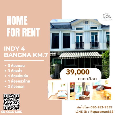 Townhouses for rent : 🎀🏡 House for rent, Indy 4 Bangna km.7, beautifully decorated, near Mega Bangna
