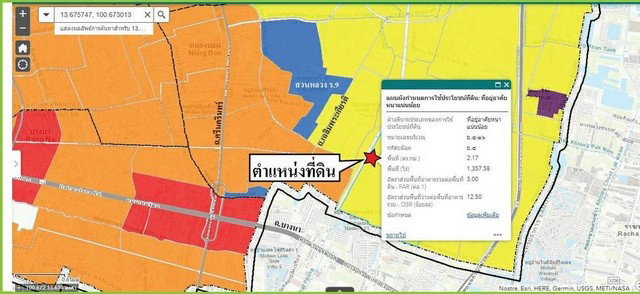 รูป ขายที่ดินเปล่าถมแล้วบางส่วน  2-3-71 ไร่ ซอยเฉลิมพระเกียรติ 28 ประเวศ - รูปที่ 7/8