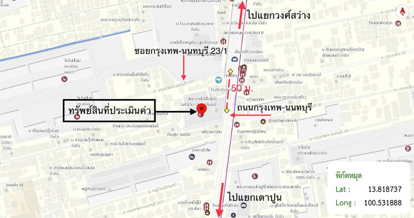 รูป คอนโดมิเนียม 24.63 ตร.ม. ไอดีโอ โมบิ วงศ์สว่าง - อินเตอร์เชนจ์ เขตบางซื่อ กรุงเทพมหานคร 2M - รูปที่ 37/37