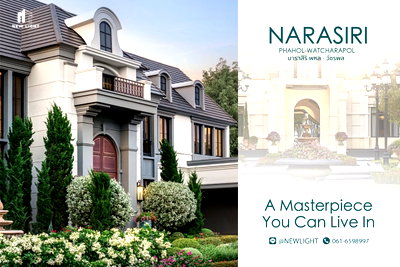 ขายบ้านเดี่ยว : ขายบ้านมือ 1 จากโครงการ Narasiri Phahol - Watcharapol (นาราสิริ พหล - วัชรพล) | ติดต่อฝ่ายขาย : 061-6598997- Line OA : @Newlight (มี@)