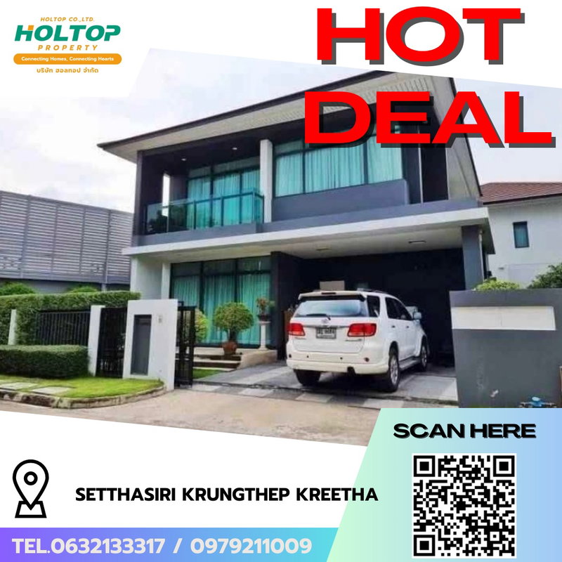 Houses for rent : #R8168 🎉 141268 House for Rent: Setthasiri Krungthep Kreetha
