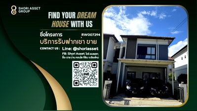 เช่าบ้านเดี่ยว เทศบาลตำบลดอนแก้ว : ให้เช่า กาญจน์กนกวิวล์ 22 สารภี 4 ห้องนอน เฟอร์นิเจอร์ & เครื่องใช้ไฟฟ้าครบ ใกล้ โรงเรียนนานาชาติยูนิตี้คอนคอร์ตและโรงเรียนนานาชาติวารี- RW007294