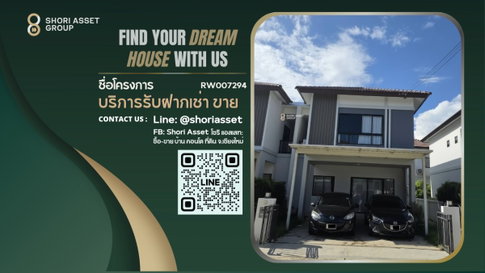 ให้เช่า กาญจน์กนกวิวล์ 22 สารภี 4 ห้องนอน เฟอร์นิเจอร์ & เครื่องใช้ไฟฟ้าครบ ใกล้ โรงเรียนนานาชาติยูนิตี้คอนคอร์ตและโรงเรียนนานาชาติวารี- RW007294