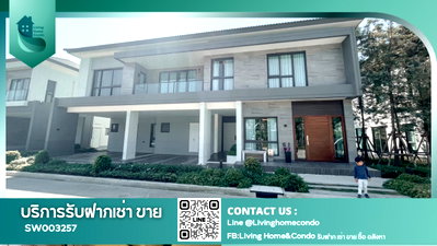 บ้านเดี่ยว สนามบินสุวรรณภูมิ :  🏢บ้านหรู ใจกลางเมือง🏢 ขายบ้านโครงการ The City บางนา ตกแต่งเฟอร์นิเจอร์ครบ โลเคชั่นติด mega bangna ห้องรับแขก double volume SW003257