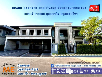 Houses for rent : For Rent House Grand Bangkok Boulevard Krungthepkritha Near Airport Rail Link, Lat Krabang station. Call 064-954-9619 (RBP14-127)