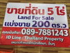 listing thumbnail image 1