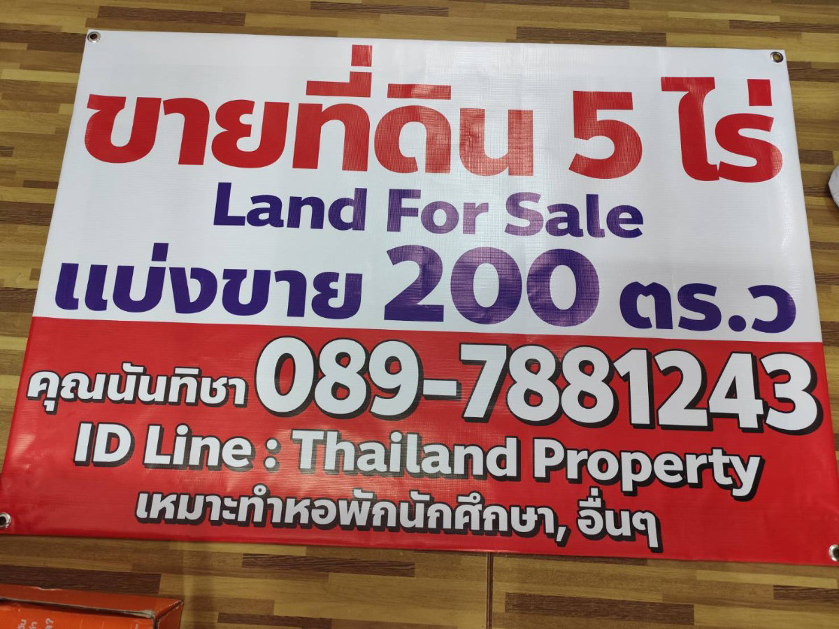picture Sales properties selling properties namely Hotel ,Land, Resort, Guest House, Apartment ,Condo,House, in Thailand - 2/4