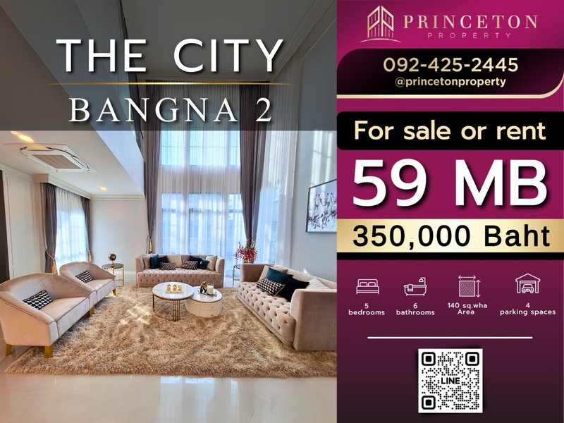 บ้านเดี่ยวให้เช่า : ให้เช่าบ้านหรู เดอะ ซิตี้ บางนา 2 ใกล้เมกา บางนา