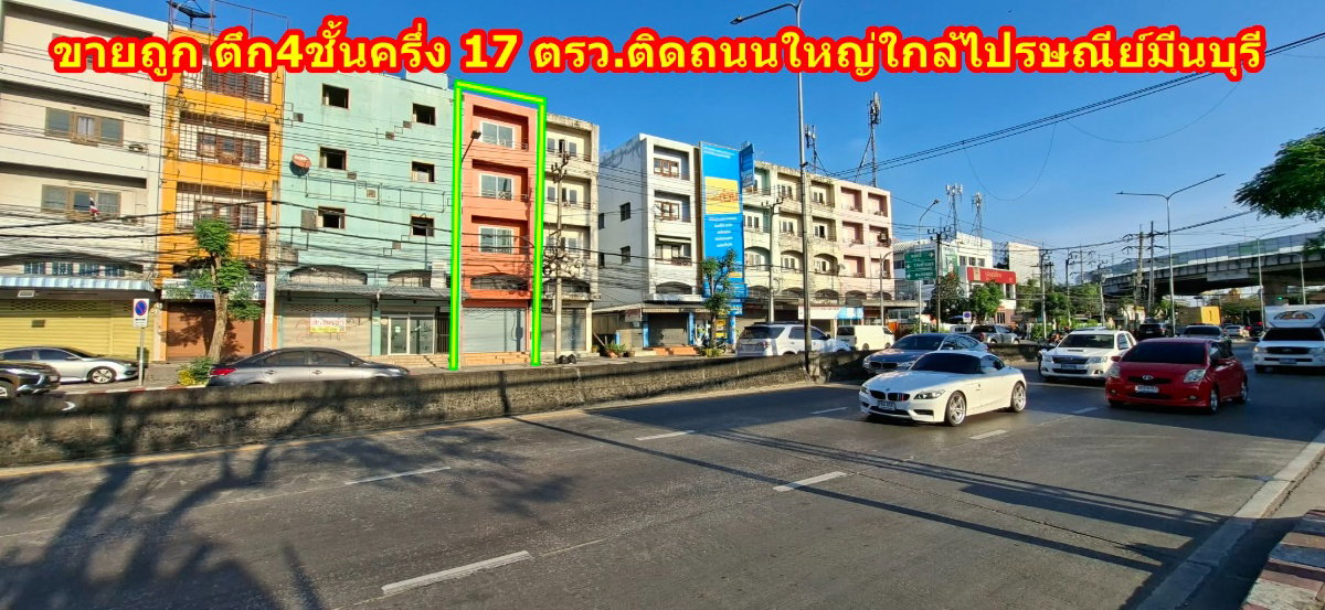 รูป ขายถูกตึกติดถนนใหญ่ ใกล้ไปรษณีย์มีนบุรี ถนนนิมิตรใหม่ พื้นที่ 17 ตรว. รีโนเวทใหม่ พร้อมอยู่ ขายถูกที่สุดในย่านนี้  - รูปที่ 1/11